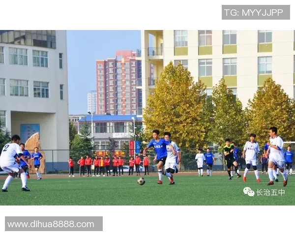 长治校园足球比赛精彩直播视频全程回顾与精彩瞬间分享