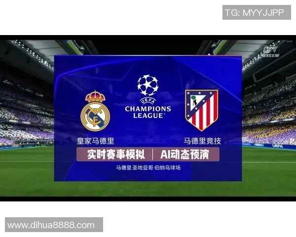 伯纳乌球场即将翻修皇马欧冠主场迁至马竞主场进行赛事