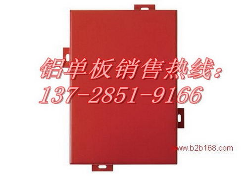 威海铝单板雨棚订做价格解析与加工流程指南