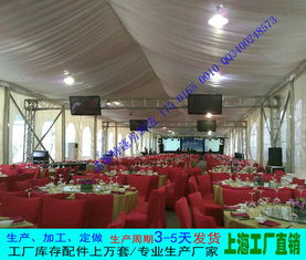 定制室外酒宴雨棚，打造移动宴席帐篷——专业大型婚礼大篷生产厂家